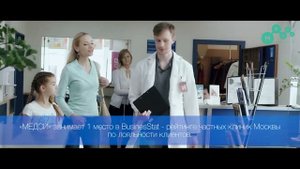 Промо ролик для компании Медси