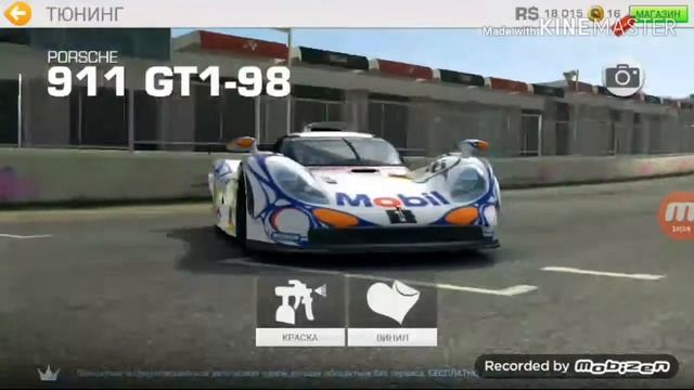 Играем в Real Racing 3 !!! Гоняем на гипперкарре Porsche 911 GT1-98!!! смотреть онлайн