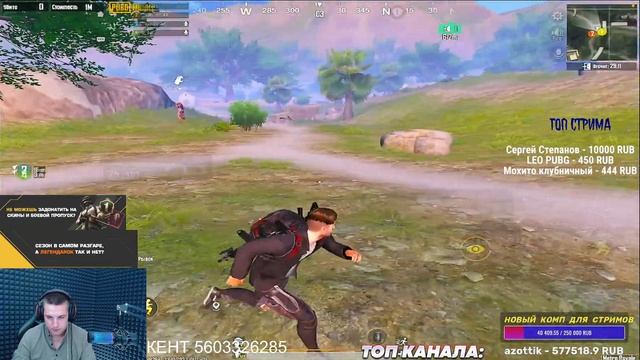 ПРОКАЧКА АККАУНТА НА 100 миллионов МЕТРОВАЛЮТЫ?БУСТ АККАУНТА ОТ КЛАНА KENT?PUBG Mobile METRO ROYALE