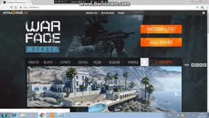 Где вводить пин код в warface?