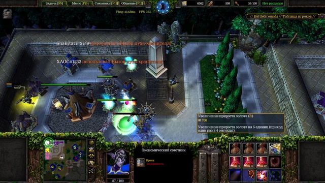 Баланс карты свёл нас с ума в Warcraft 3 смотреть онлайн