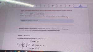 онлайн школа интернет урок ⊹˚. ♡.? ݁ ˖ моя история, зачисление, как проходит обучение, мнение