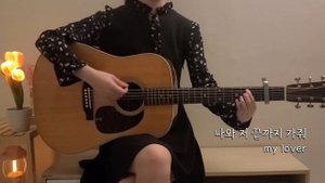 아이유(IU)- Love wins all 어쿠스틱 노래 커버