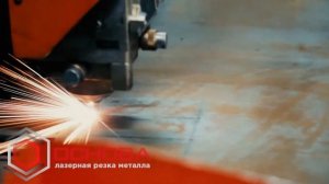 Цех металлообработки. Лазерная резка металла. ООО "ОСНОВА", Москва