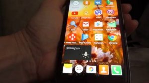 Не срабатывает будильник на смартфоне samsung galaxy S3.