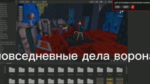 Hello Neighbor 2 Alpha 1 Mobile (UPDATE 0.3)