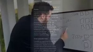 отзывы ру стор