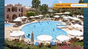 THE THREE CORNERS RIHANA RESORT 4* Эль Гуна – ЗЕ ТСРИ КОРНЕРС РИХАНА РЕЗОРТ 4* Эль Гуна видео обзор
