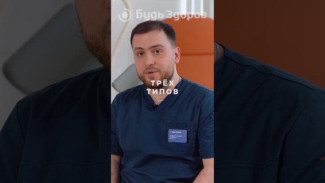 Как повысить уровень тестостерона? #shorts #будьздоров