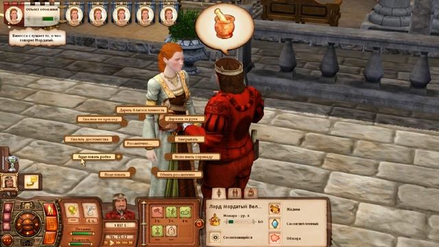 The Sims Medieval. Прохождение # 35 Шутовство смотреть онлайн