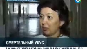 В Казахстане бешеная собака насмерть загрызла женщину и покусала ее дочь