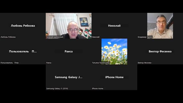 Захария проповедует Слово Божие