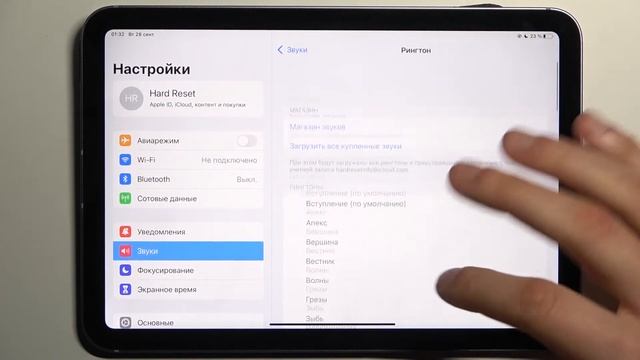 Как поменять мелодию звонка iPad Mini 6 2021 / Рингтон iPad Mini 6 2021 смотреть онлайн
