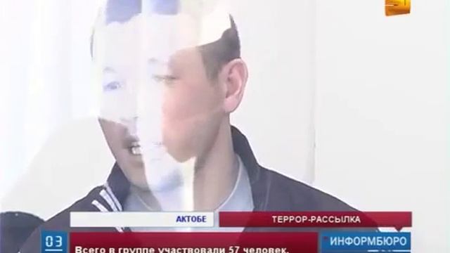 саудиты, катар и турция вербуют мясо в Казахстане смотреть онлайн