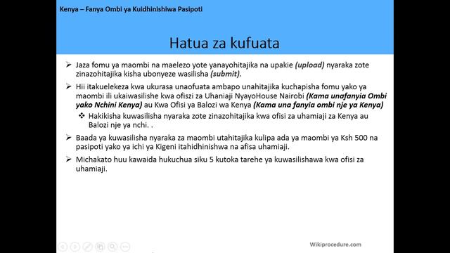 Kenya - Fanya Ombi ya Kuidhinishiwa Pasipoti Isiyo ya Kikenya (Online) смотреть онлайн