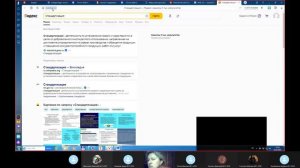 10. 02. 2022. Стандартизация  ЕСКД, ЕСПД, ЕСТД. Научные принципы стандартизации.