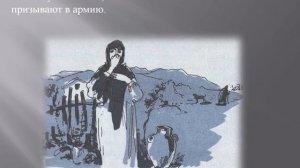 Евгений Рудашевский "Здравствуй, брат мой Бзоу!"