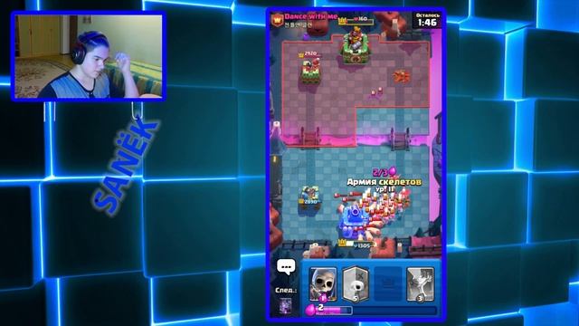 ?14млрд свиней в новом испытании! / Clash royale