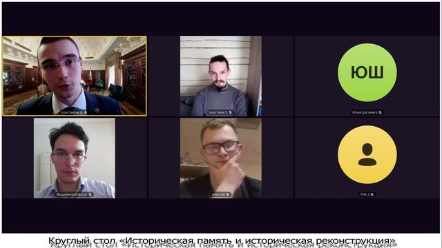 К вопросу об исторической реконструкции
