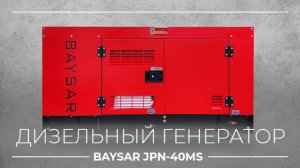 Обзор генератора BAYSAR JPN-40MS