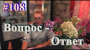 Вы спросили - Мы ответили. КАЖДЫЙ ВЫХОДНОЙ ответим на ваши вопросы.