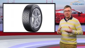Шины Continental VikingContact 7 на 4точки. Шины и диски 4точки - Wheels & Tyres