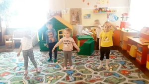 МБДОУ ДС 9 Рябинушка. группа 1 сказка. физкультминутка в доу