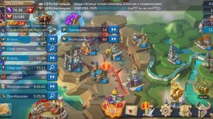 Главная хитрость в поручениях гильдии или как брать топ в игре Lords mobile