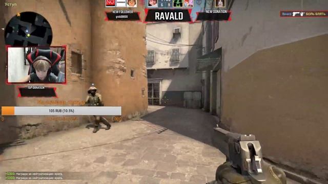 ? Стрим по CS:GO с вебкой + Бустим вторай аккаунт!!! смотреть онлайн