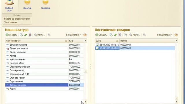 Block1 261 part0 main смотреть онлайн
