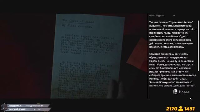 ДОЛГОЖДАННОЕ ПРОДОЛЖЕНИЕ - НОВИНКА 2021 - The Dark Pictures Anthology: House of Ashes!