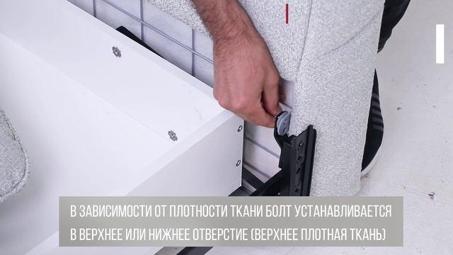 Сборка прямого дивана Rivalli Орлеан