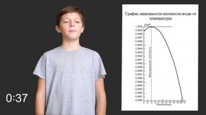 Физика 7 класс. 22 параграф. Плотность вещества