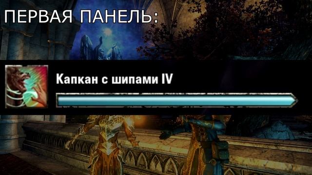 ESO 2021: Гайд/Билд Храмовник (Темплар) манаДД [Огни Амбиций] смотреть онлайн