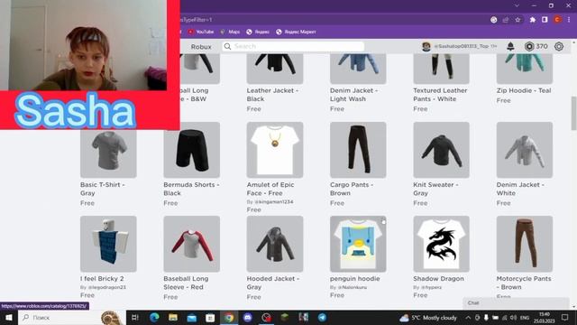 задонил 450 робуксов в Роблокс смотреть онлайн