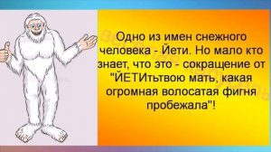 - Познакомимся? - Мне нравятся состоятельные мужики с бабками.  - У меня две бабки и одна прабабка.