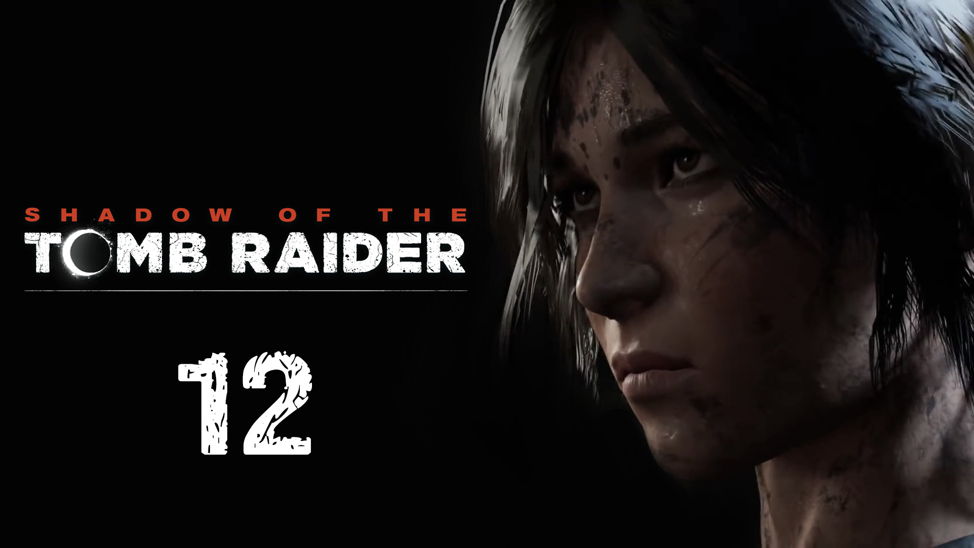 Shadow of the Tomb Raider - Кувак-Яку, гробница испытаний - Прохождение игры [#12] | PC (2019 г.)