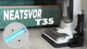 Neatsvor T35: моющий вертикальный пылесос, которым можно чистить ковры🔥 ОБЗОР и ТЕСТ✅