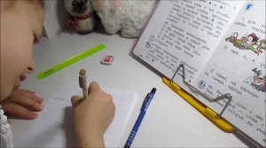 Как я делаю уроки?