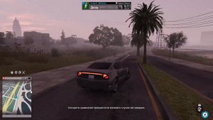 Watch Dogs 2 - Дополнительное задание "Автоматика"
