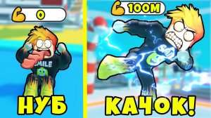 ЭТО НОВЫЙ СИМУЛЯТОР КАЧКА 3! Strongman Legend Roblox