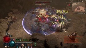 ФАРМ ПВП Зона | Много ЗОЛОТА | Фарм Вещей | Диабло 4 | PVP Diablo 4