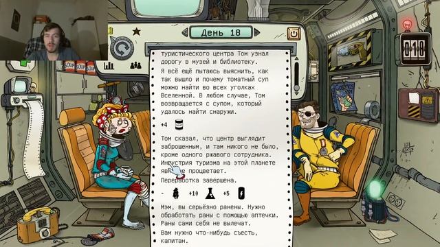 ДЕНЬРОЖДЕННЫЙ КОСМОВЫЖИВАЛЬЧЕСКИЙ СТРИМ - 60 Parsecs!