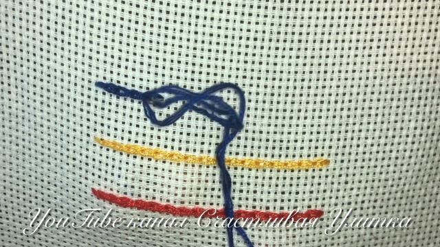Декоративный шов для вышивания