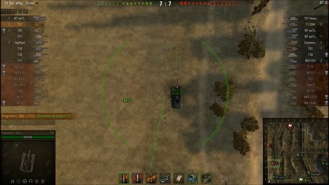 зашел в танки прокатиться на арте отдых от сталкера смотреть онлайн