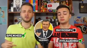 Dic Big голосами политиков