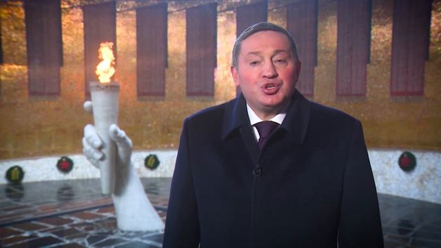 Поздравление 2 февраля смотреть онлайн