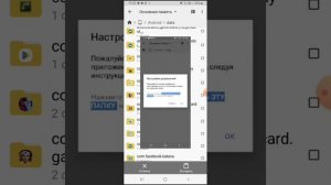 КАК СКАЧАТЬ МОД НА МЕЛОН ПЛЕЙГРАУНД НА ТЕЛЕФОН