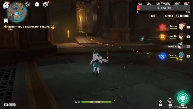 Чистим сюжетку,терплю диалоги смотреть онлайн