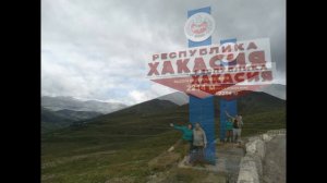 2014 Дорога Абакан-Ак-Довурак